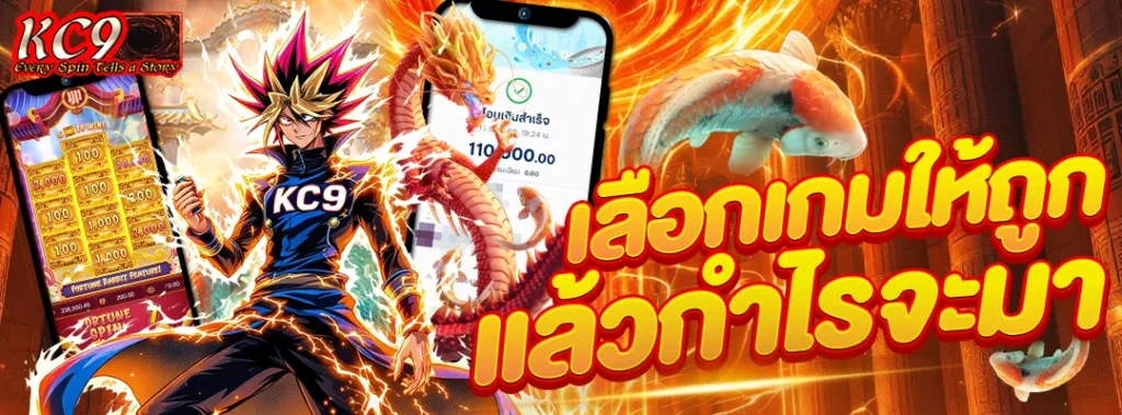 รีวิวเกมสล็อต